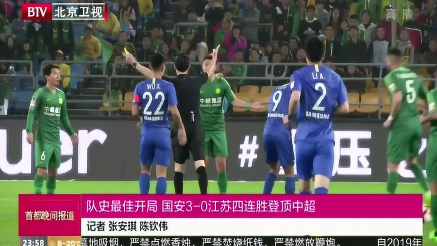  拜仁豪取联赛八连胜刷新队史最佳开局  